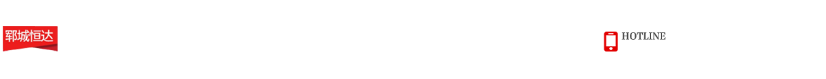 阻燃輸送帶廠家